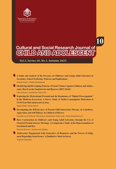 Child and Adolescent Cultural-Social Research